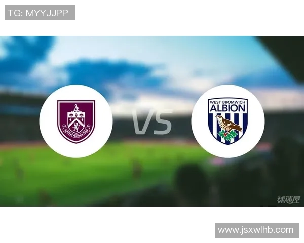 西布朗与伯恩利激战成和比分揭晓精彩瞬间回顾