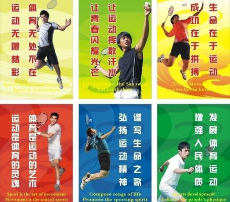 惠州：连山通海处 全动与体育产业共舞必赢注册(图1)
